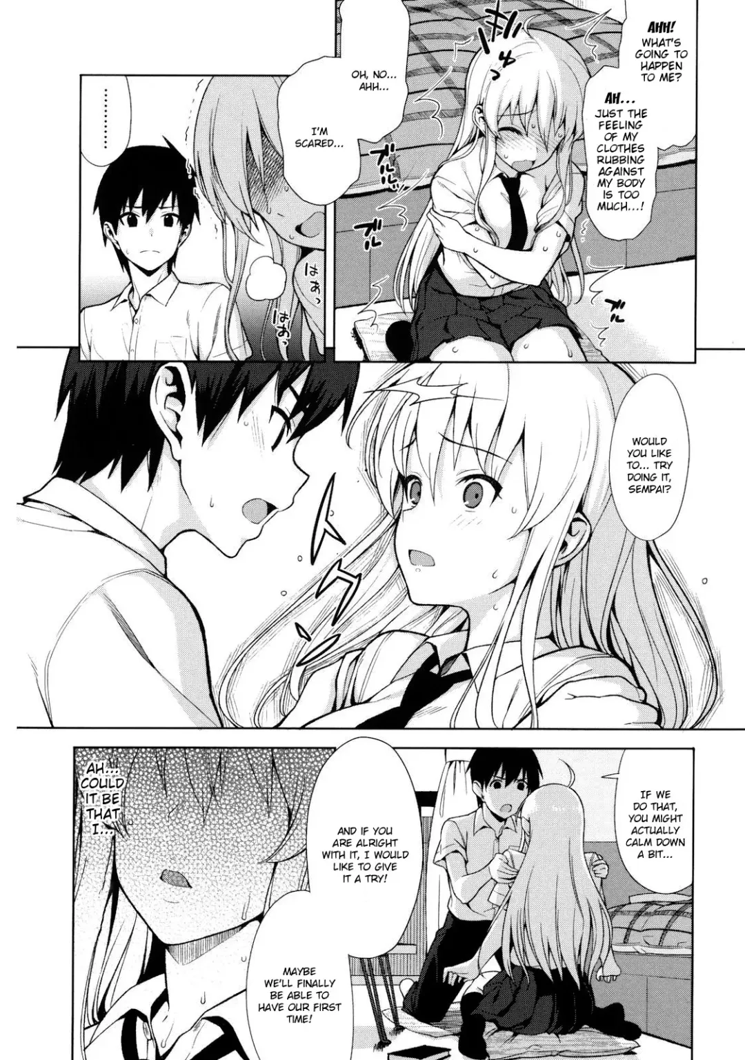 [Lunch] Koinaka Fhentai - Page 11
