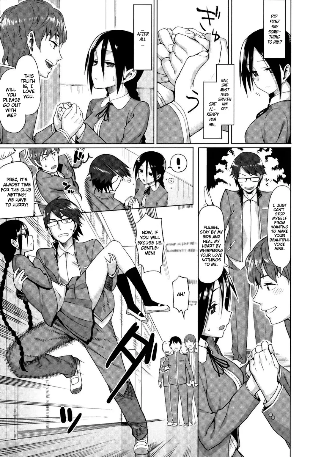 [Lunch] Koinaka Fhentai - Page 110