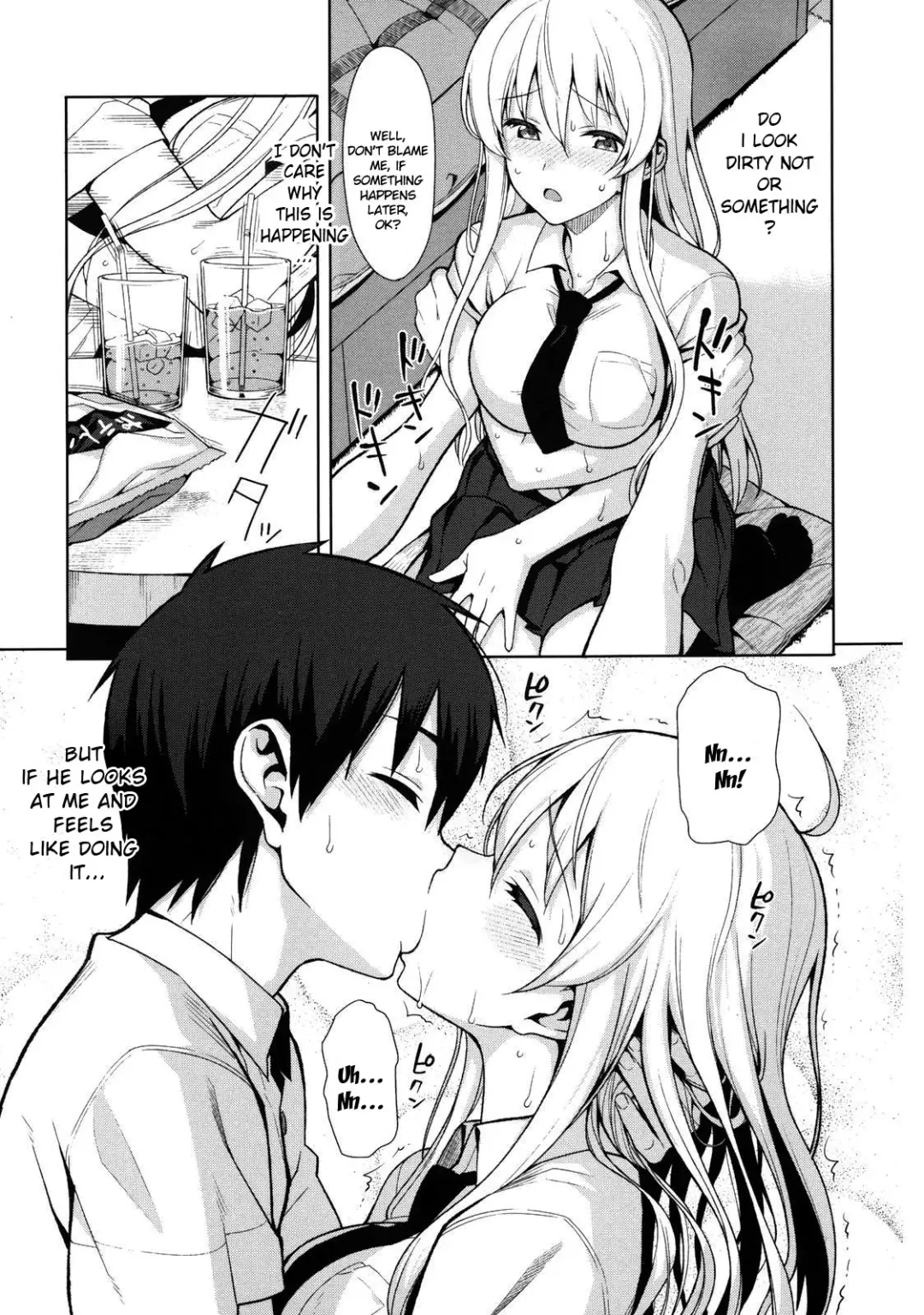 [Lunch] Koinaka Fhentai - Page 12
