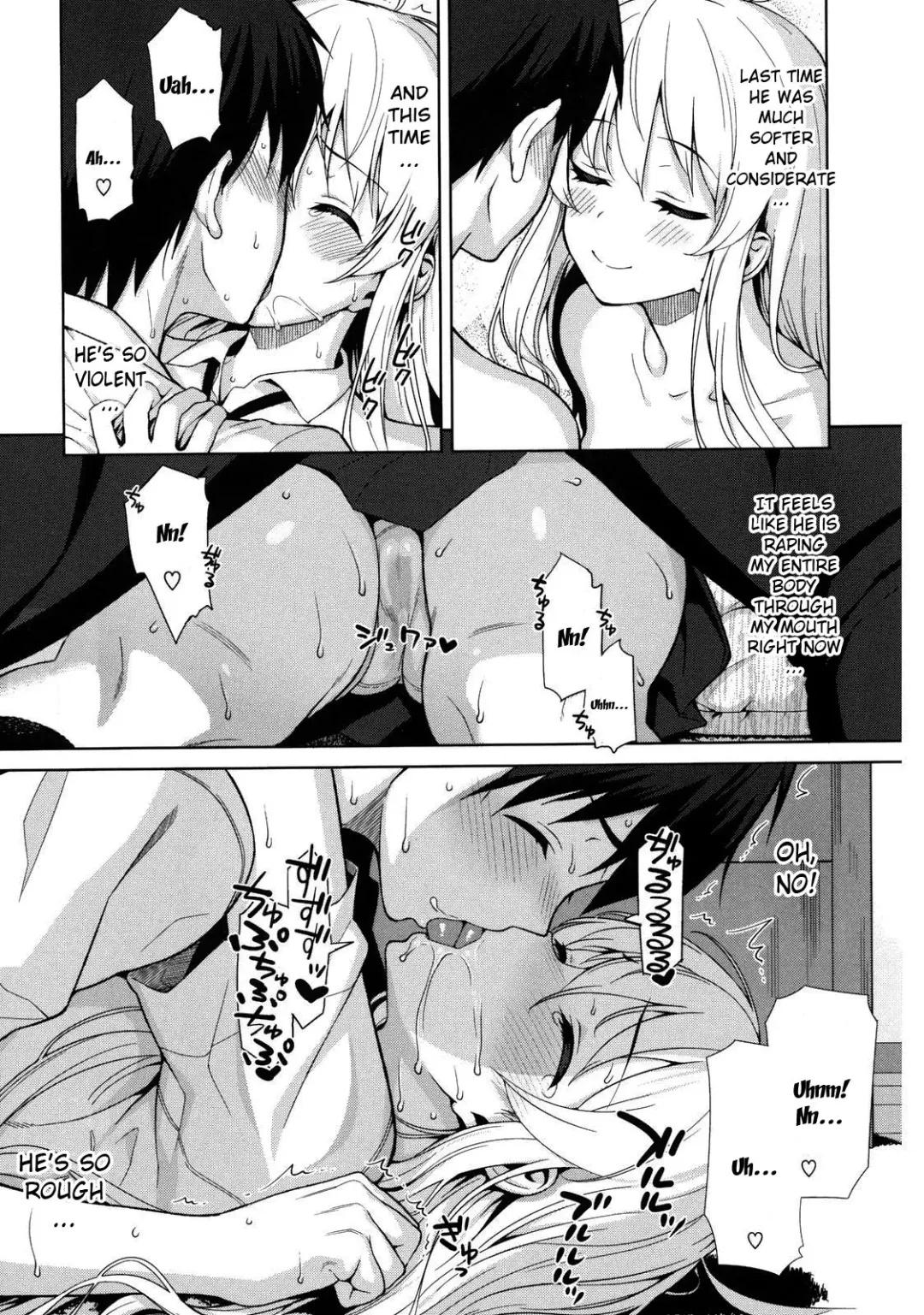 [Lunch] Koinaka Fhentai - Page 14