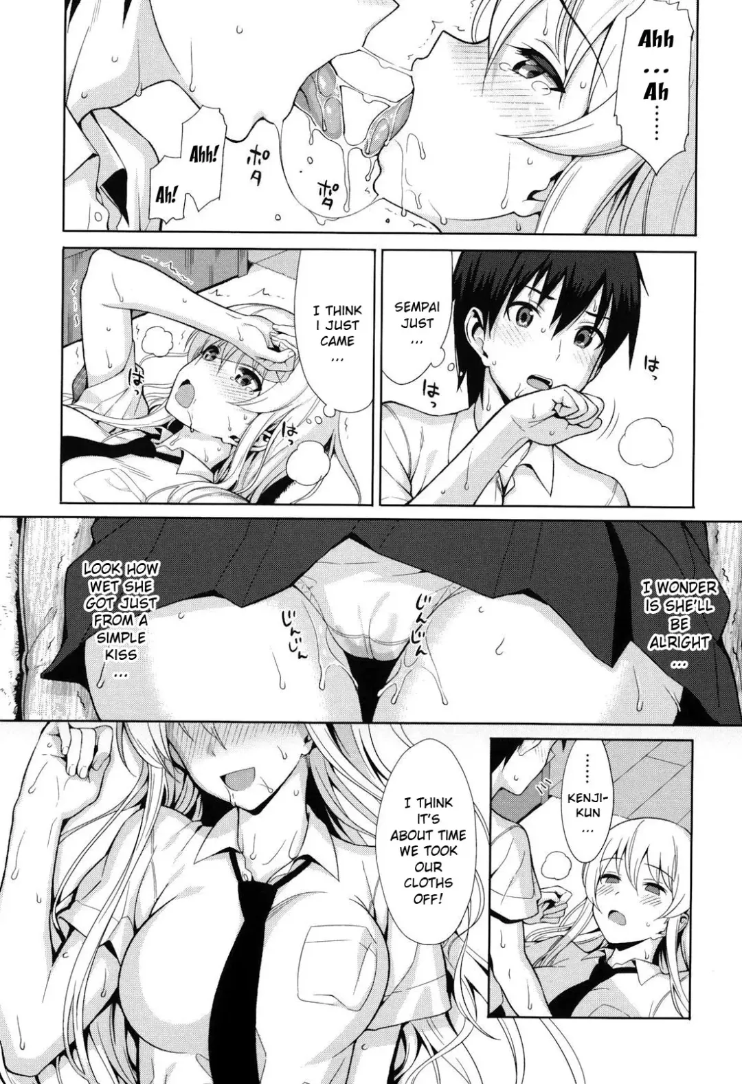 [Lunch] Koinaka Fhentai - Page 15