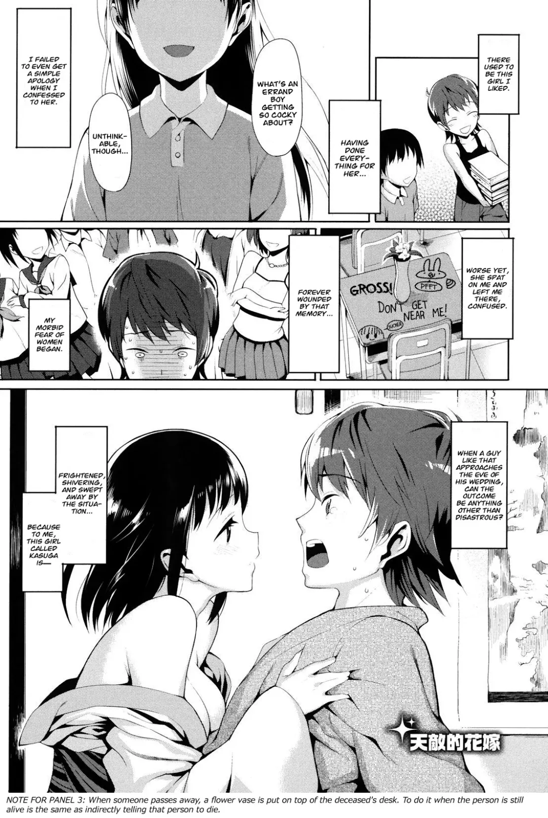 [Lunch] Koinaka Fhentai - Page 154