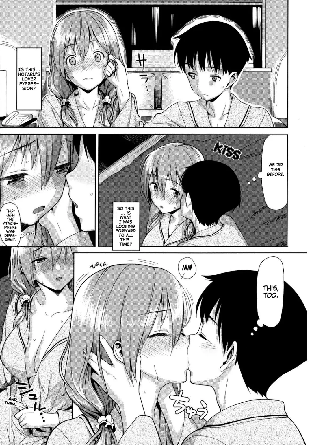 [Lunch] Koinaka Fhentai - Page 186