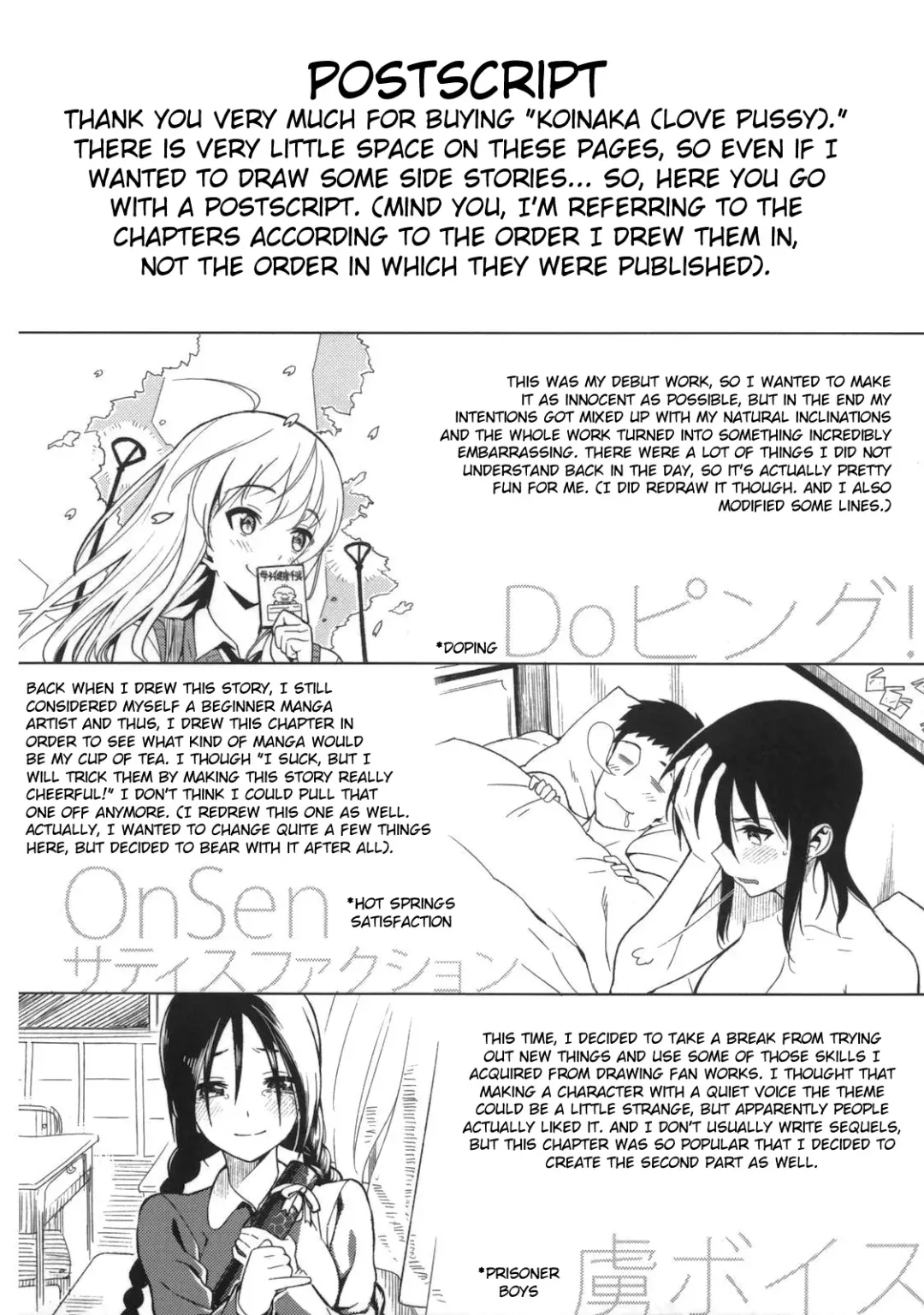 [Lunch] Koinaka Fhentai - Page 207