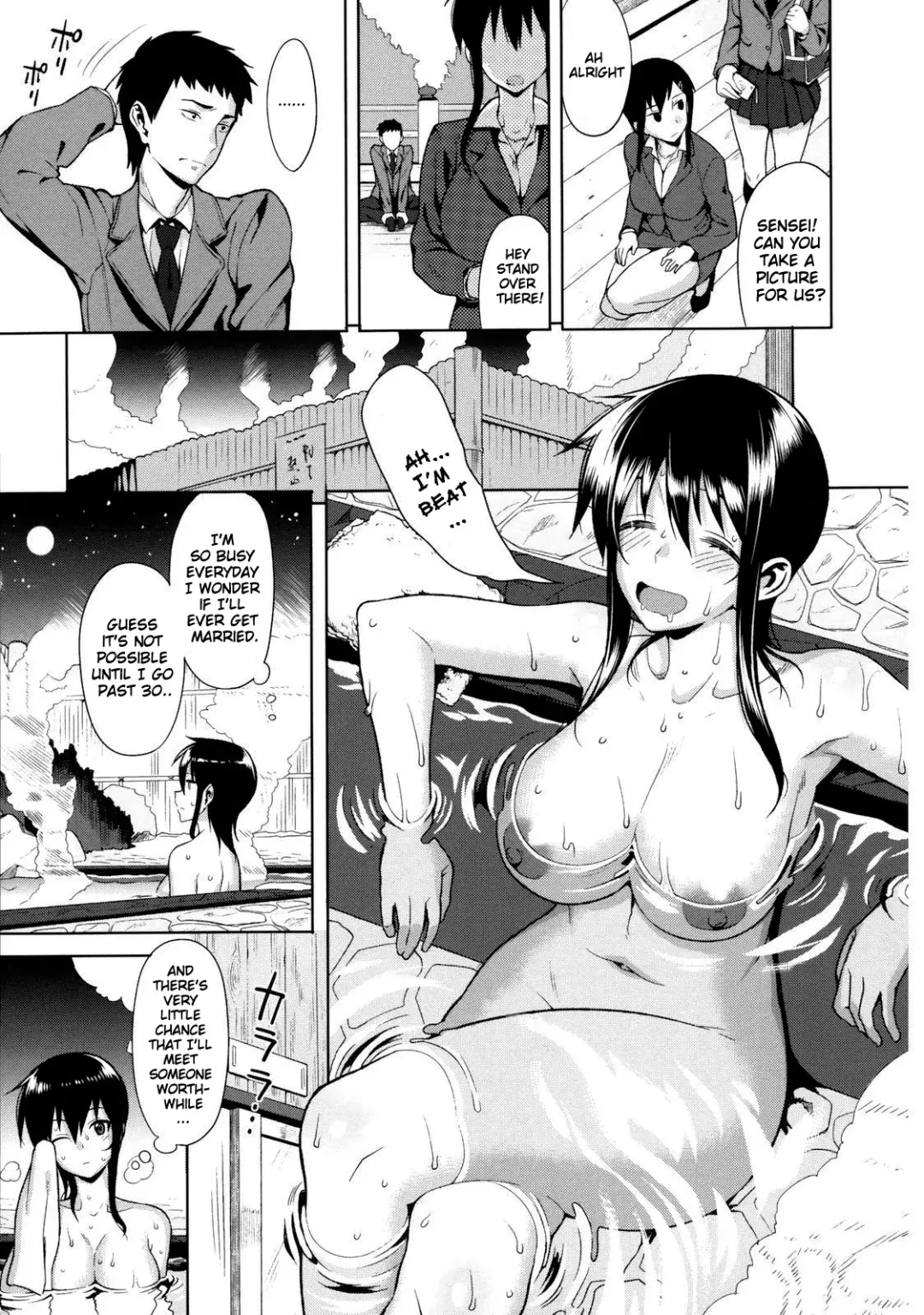 [Lunch] Koinaka Fhentai - Page 32