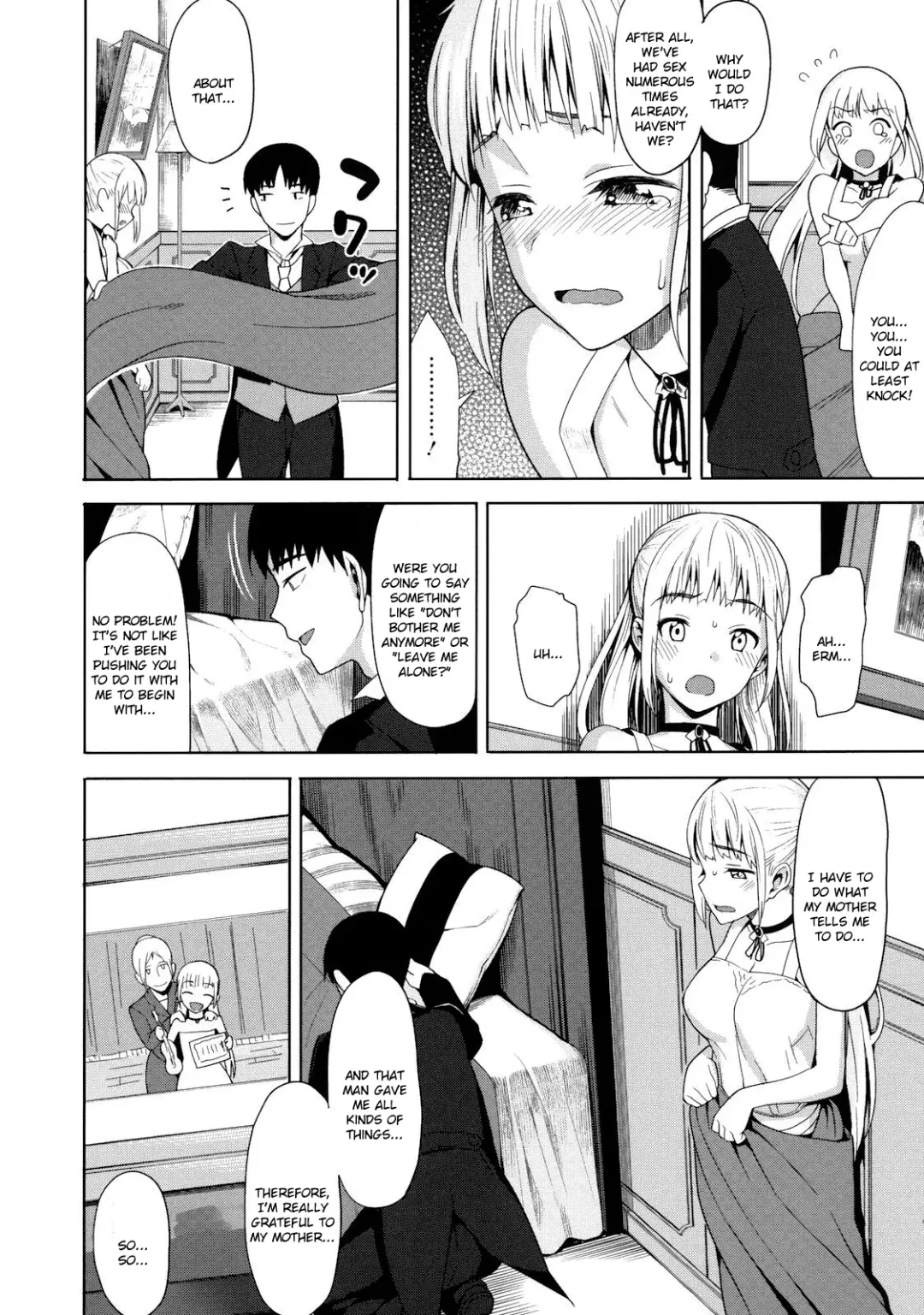 [Lunch] Koinaka Fhentai - Page 53