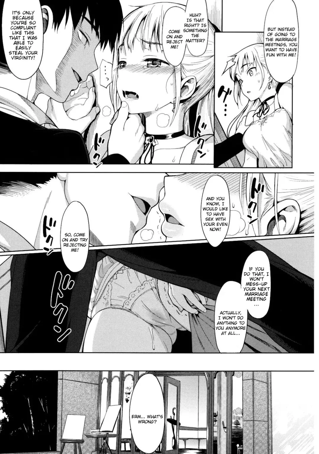 [Lunch] Koinaka Fhentai - Page 54