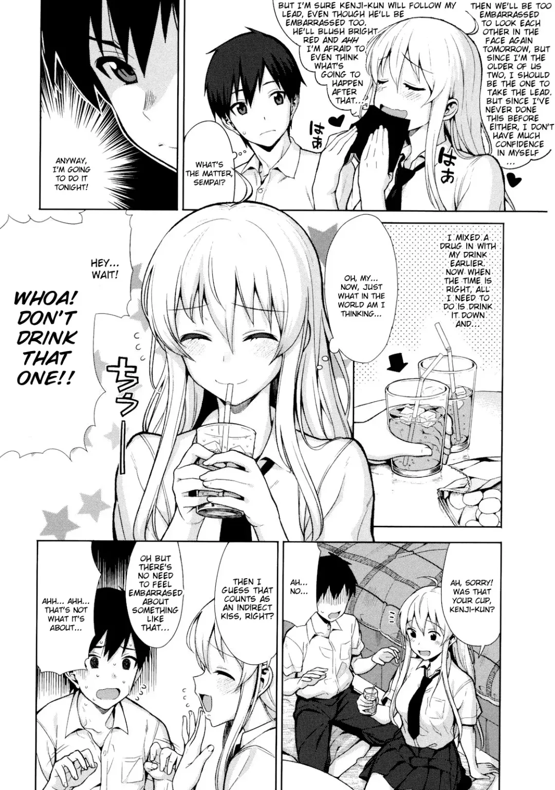 [Lunch] Koinaka Fhentai - Page 8