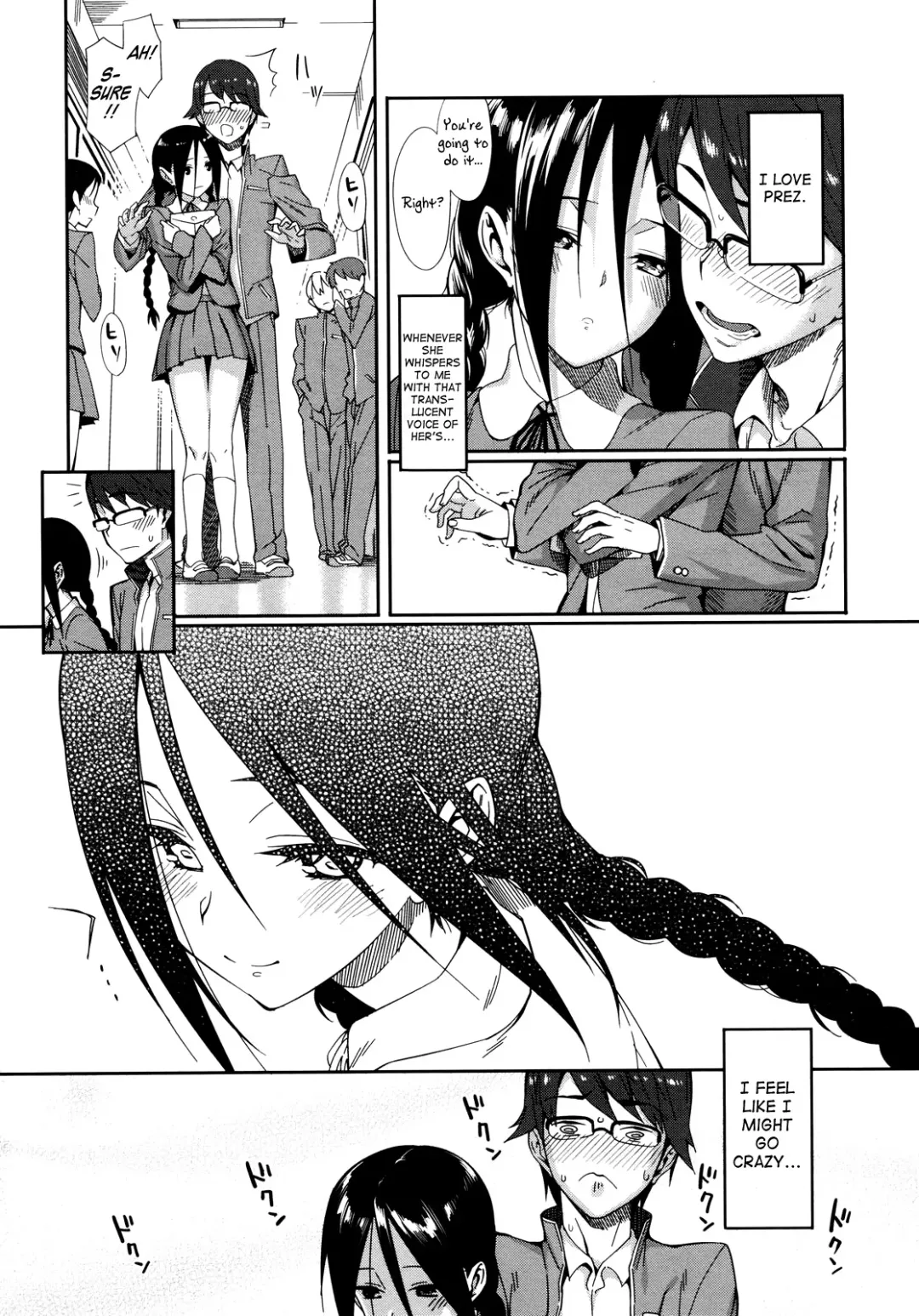 [Lunch] Koinaka Fhentai - Page 80