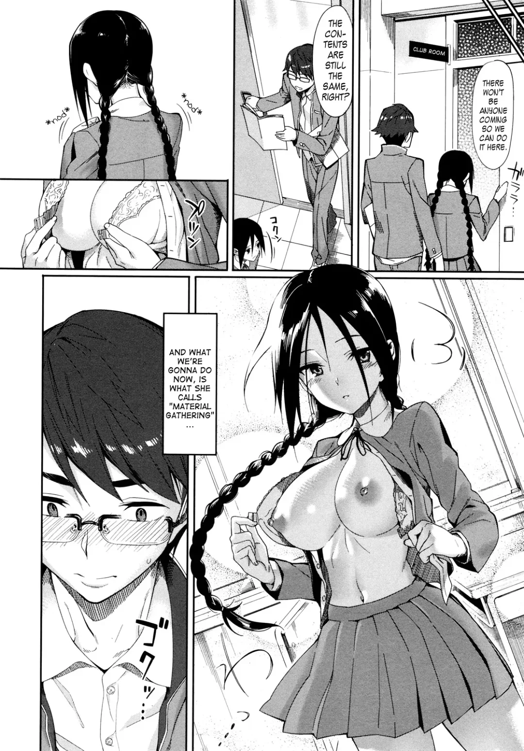 [Lunch] Koinaka Fhentai - Page 81