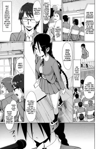 [Lunch] Koinaka Fhentai - Page 106