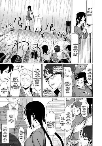 [Lunch] Koinaka Fhentai - Page 108