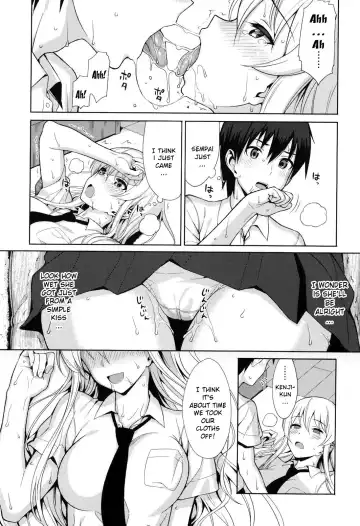 [Lunch] Koinaka Fhentai - Page 15