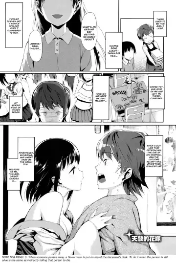 [Lunch] Koinaka Fhentai - Page 154