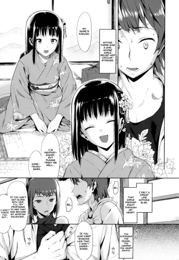 [Lunch] Koinaka Fhentai - Page 156