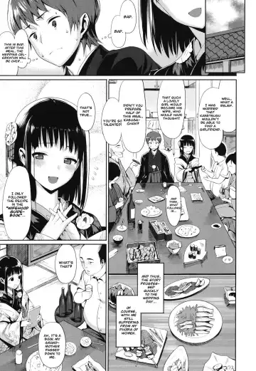 [Lunch] Koinaka Fhentai - Page 158