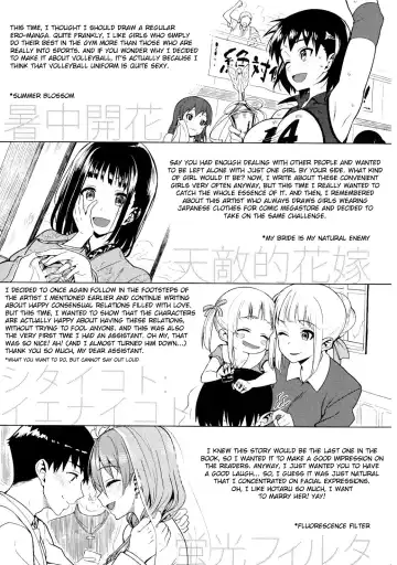 [Lunch] Koinaka Fhentai - Page 208