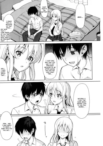 [Lunch] Koinaka Fhentai - Page 28