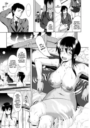 [Lunch] Koinaka Fhentai - Page 32