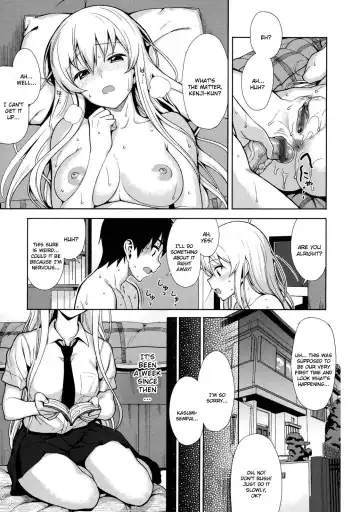 [Lunch] Koinaka Fhentai - Page 6