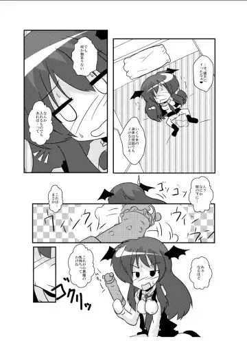 [Mikaduki Neko] Touhou TS Monogatari ~Koakuma hen~ Fhentai - Page 20