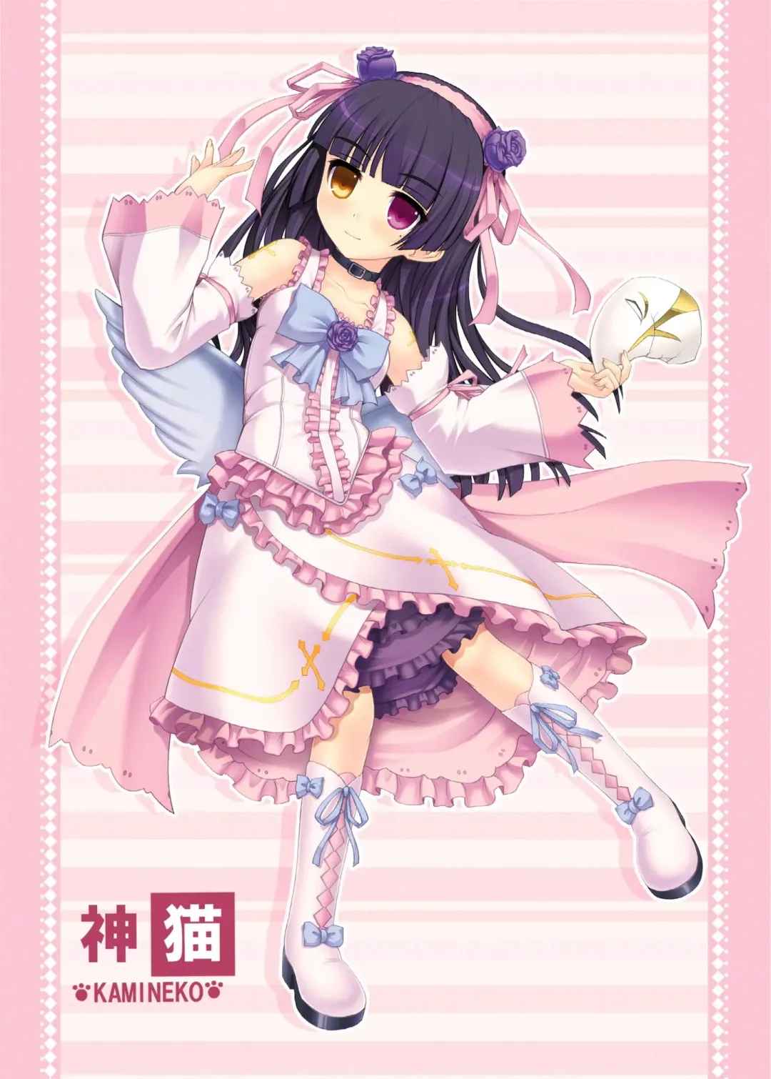 [Kotobuki Utage] PM 31 Chichi Imouto 4 | My Father and Little Sister 4 Fhentai - Page 4