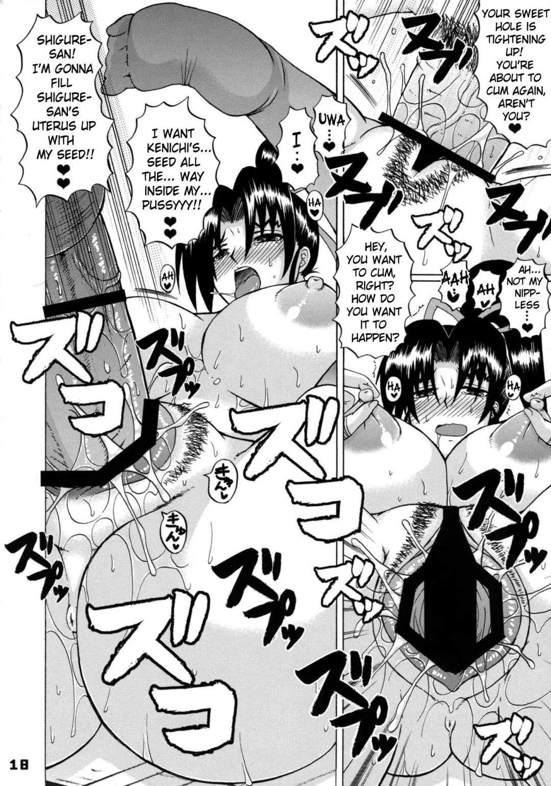 [Nakatsugawa Minoru] Shijou Saikyou no Deshi no Shishou Shigure 4 Fhentai - Page 17