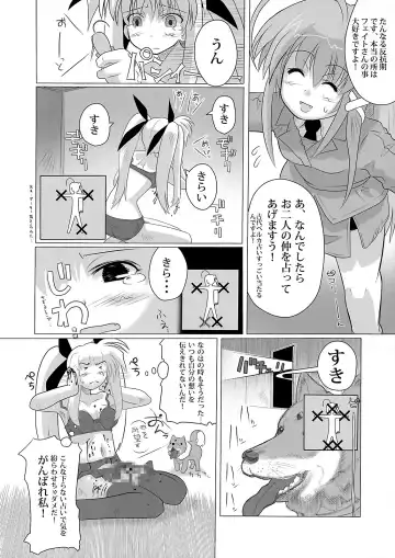 [Raidon] New Nanofei.  III Fhentai - Page 39