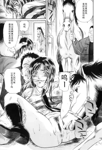 [Fujita Jun] Nikuchoukyou Fhentai - Page 13