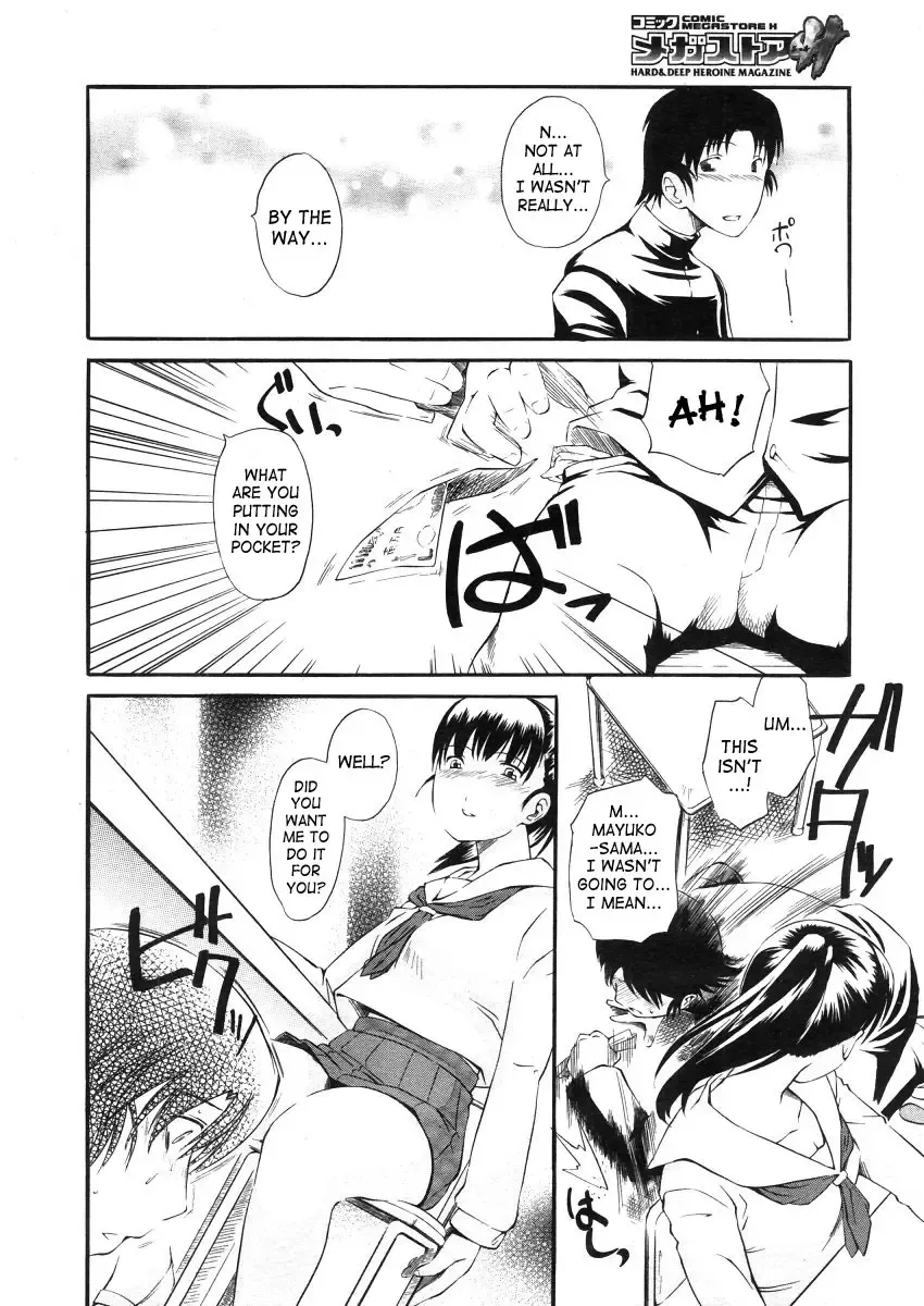 [Clover] Shiorenai Hana | A Flower That Cannot Wither Fhentai - Page 8