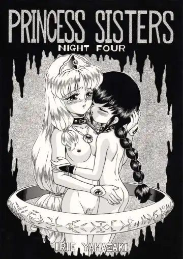 Read [Irie Yamazaki] PRINCESS SISTERS NIGHT FOUR - Fhentai