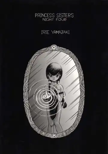 [Irie Yamazaki] PRINCESS SISTERS NIGHT FOUR Fhentai - Page 2