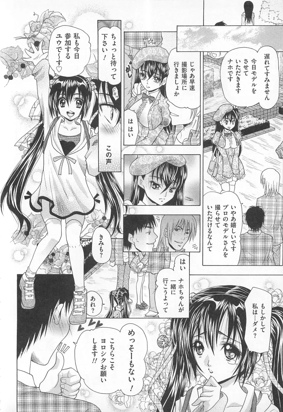 Josou Dorei Fhentai - Page 153