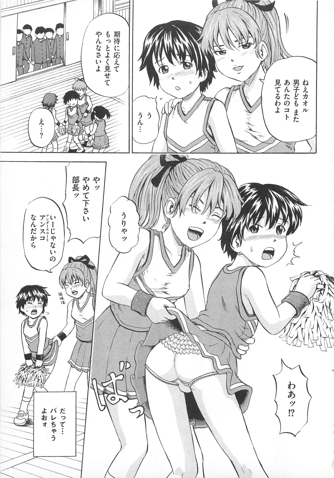 Josou Dorei Fhentai - Page 58