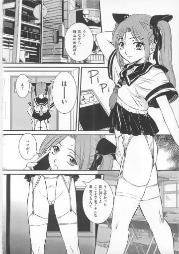 Josou Dorei Fhentai - Page 115