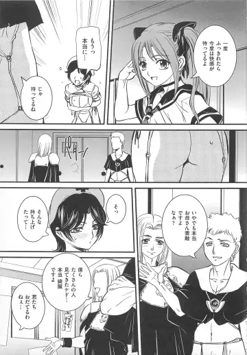 Josou Dorei Fhentai - Page 118