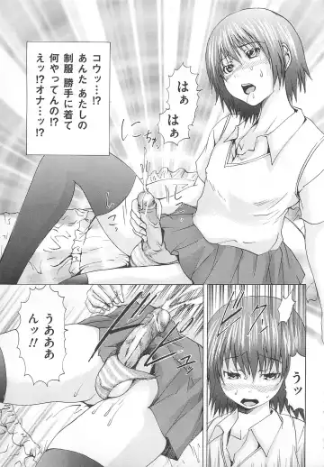 Josou Dorei Fhentai - Page 12