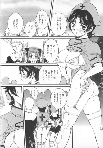 Josou Dorei Fhentai - Page 133
