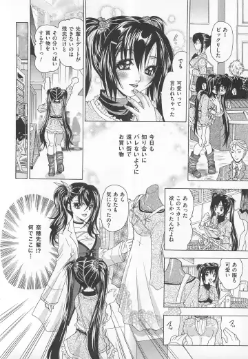 Josou Dorei Fhentai - Page 149
