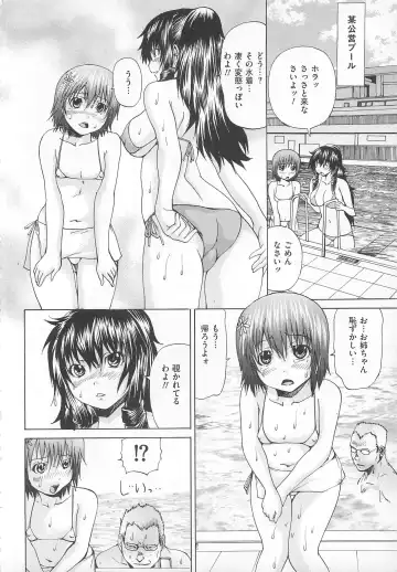 Josou Dorei Fhentai - Page 15