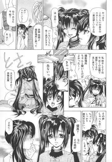 Josou Dorei Fhentai - Page 150