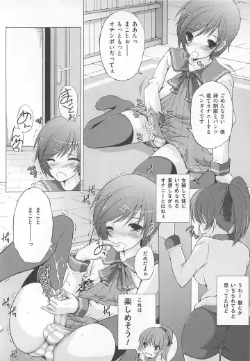 Josou Dorei Fhentai - Page 35