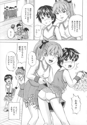 Josou Dorei Fhentai - Page 58