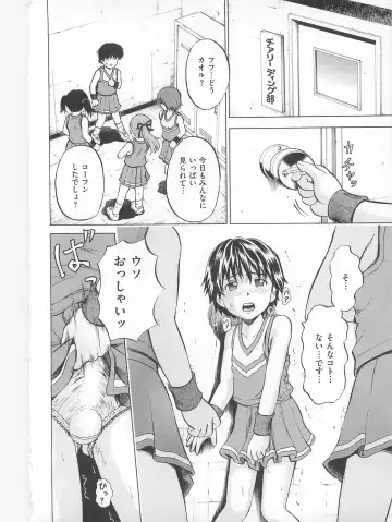 Josou Dorei Fhentai - Page 59
