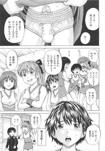 Josou Dorei Fhentai - Page 60