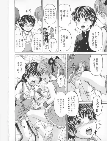 Josou Dorei Fhentai - Page 61