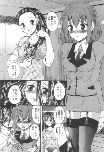 Josou Dorei Fhentai - Page 81