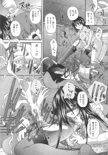Josou Dorei Fhentai - Page 86