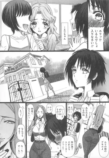 Josou Dorei Fhentai - Page 98