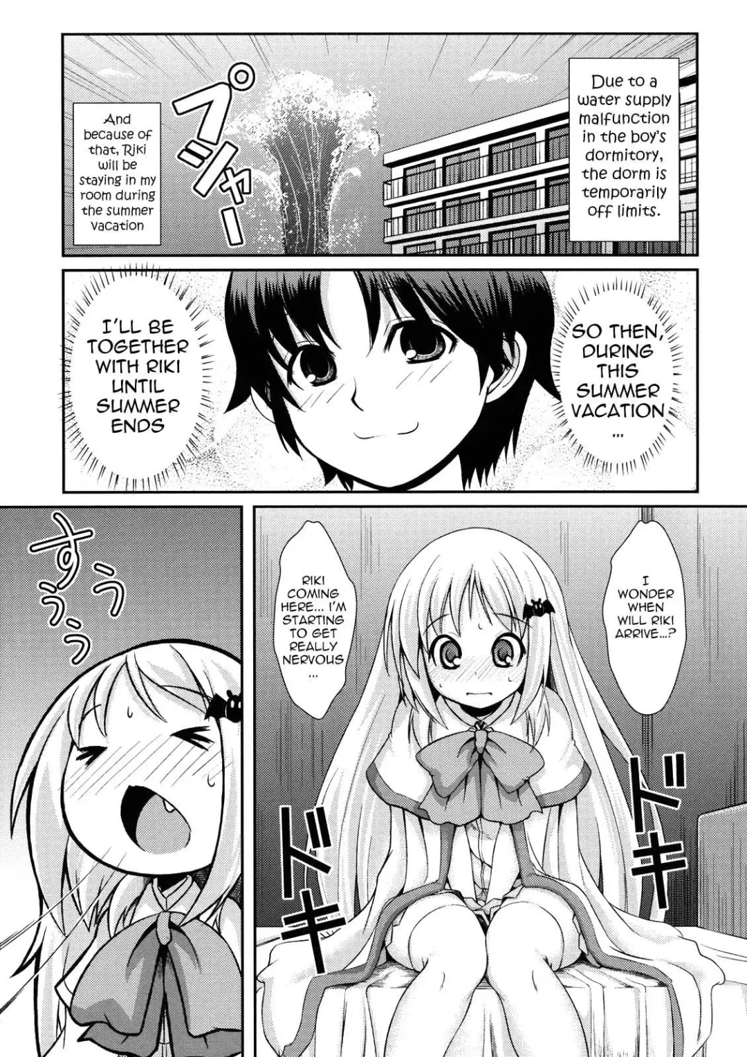 [Tatsuhiko] Wafukan Fhentai - Page 2
